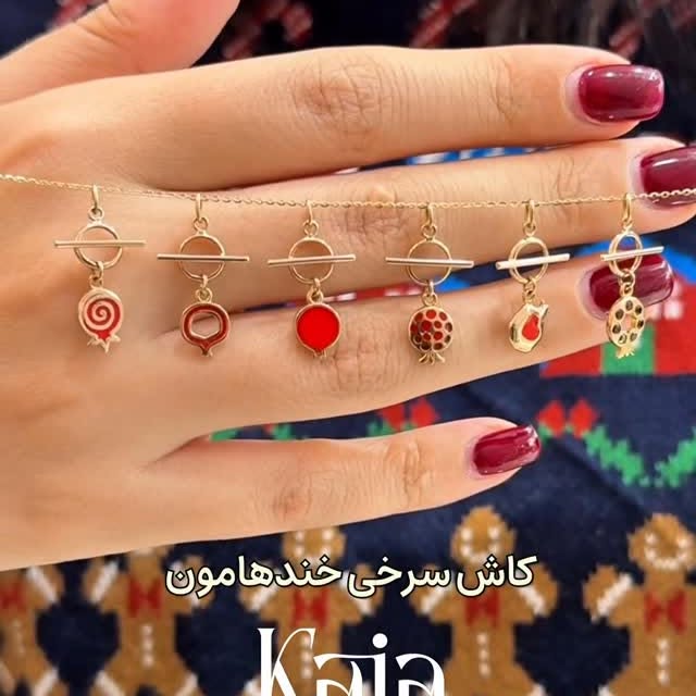 انگشتر