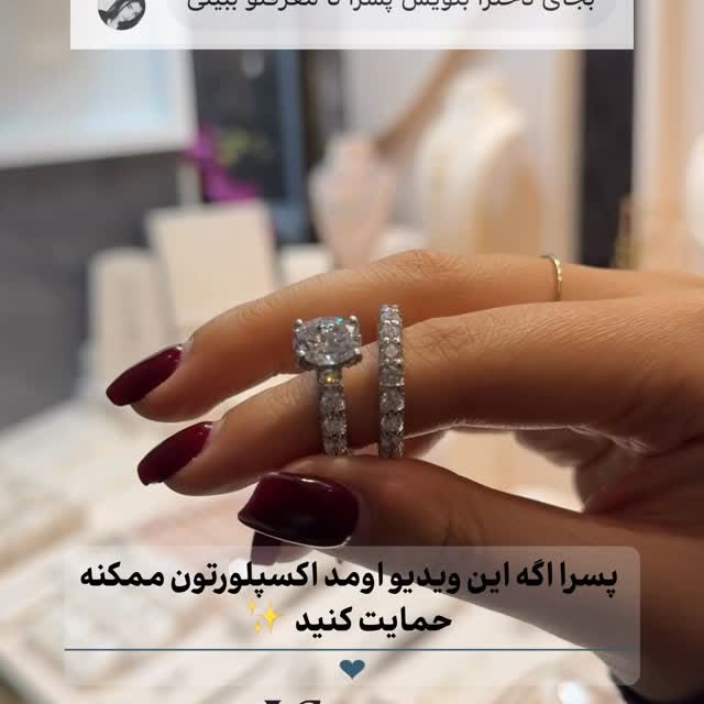 گردنبند