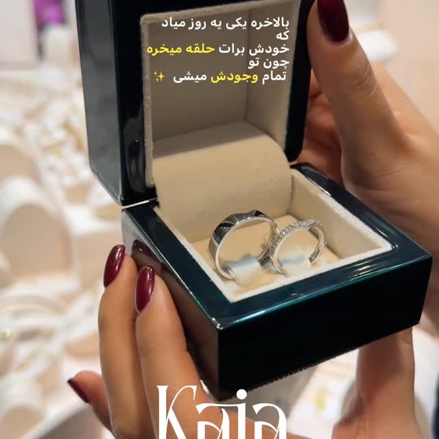 سفارشی